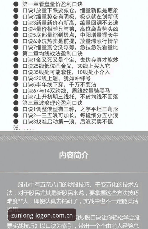 老用户手把手教你：尊龙产品怎么买？一份避坑实战指南