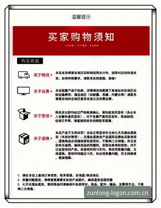 尊龙官方订购安装教程 尊龙体育平台官方订购安装完整指南(新手实操版)